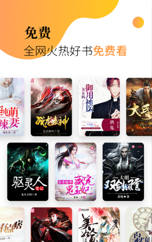 米粒小说最新版
