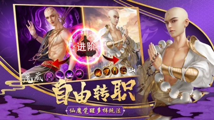 一 剑 斩 仙 之 执 剑 斩 仙