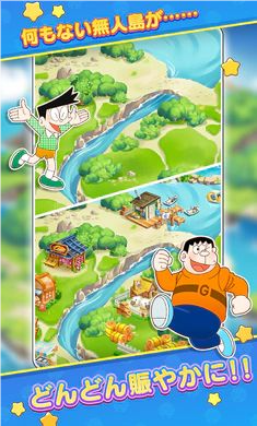 哆啦A梦Puzzle de Resort Make日服