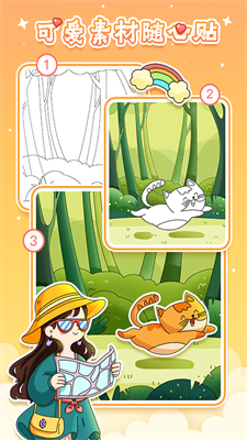 魔力贴贴 魔力贴贴