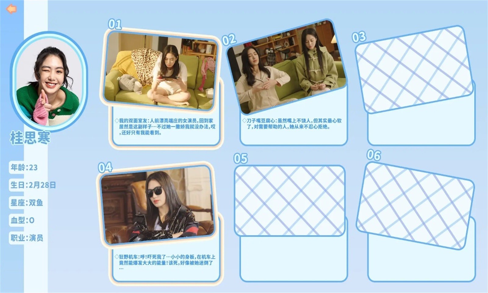 都要！小孩子才做选择！