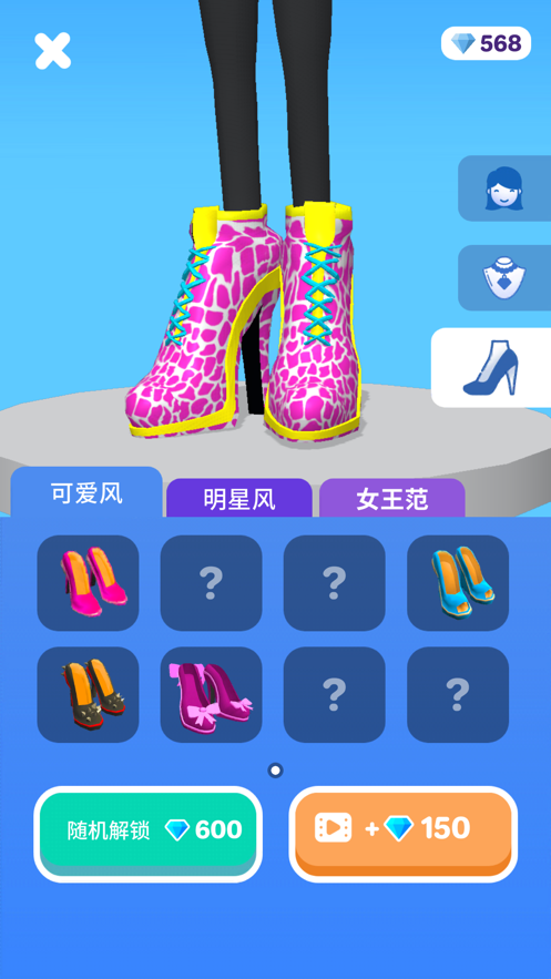 高跟我最美正版