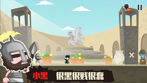 小黑的宝藏 小黑的宝藏