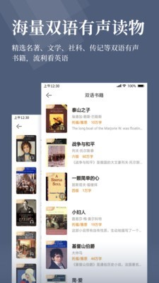 萝卜阅读app 萝卜阅读app