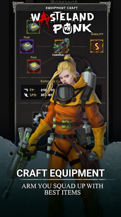 荒原朋克 中文版