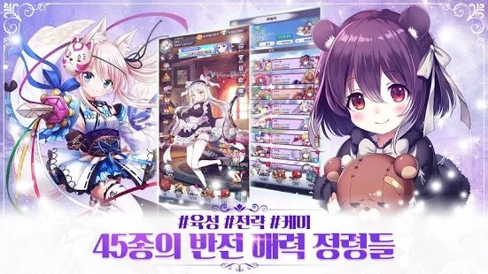 女儿拯救世界 中文版