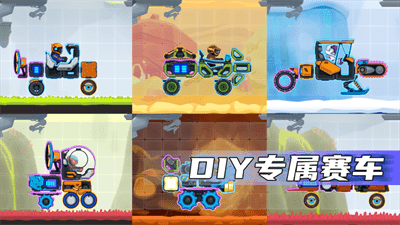 Rovercraft 2