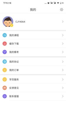 一步公考