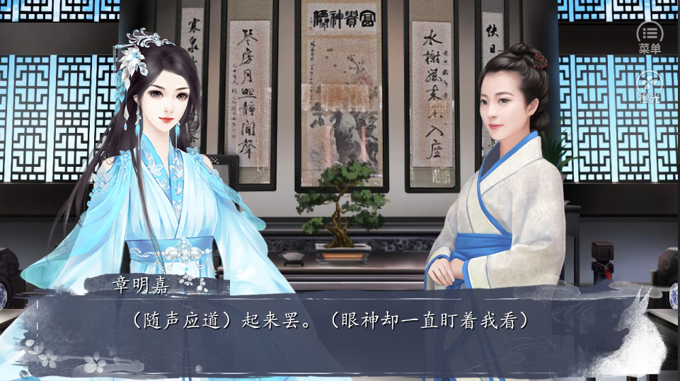 东宫侧妃