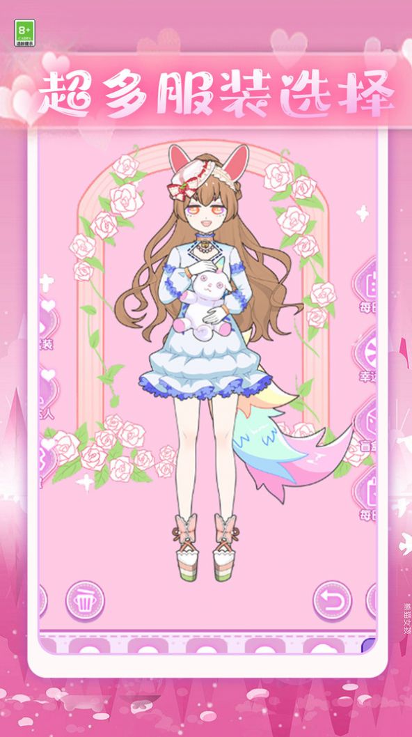 少女试衣间 少女试衣间