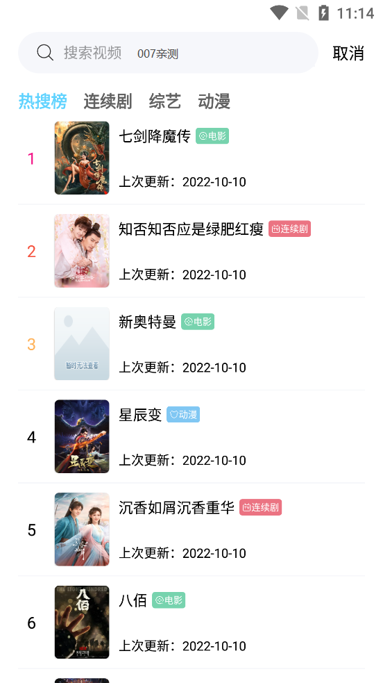 懒懒视频