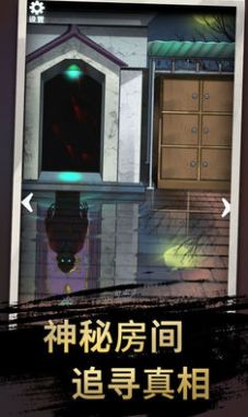 恐怖玩偶3：精神病院