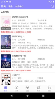 云吞小说最新版 云吞小说最新版