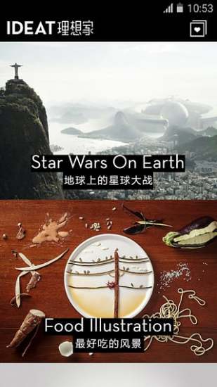 IDEAT理想家