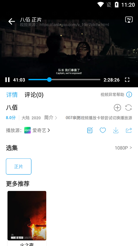 懒懒视频