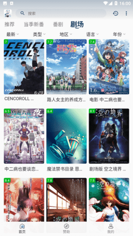 嗷呜动漫 嗷呜动漫