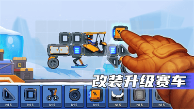 Rovercraft 2