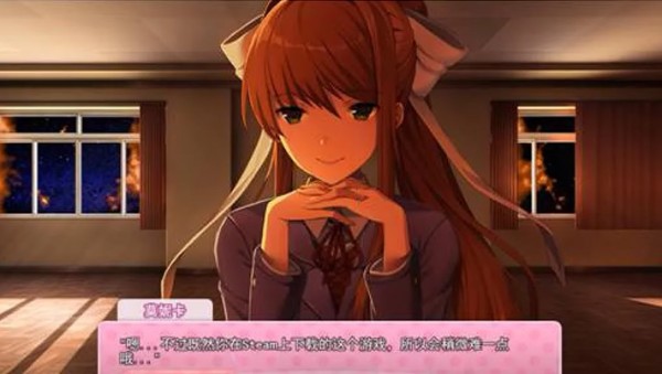 Doki Doki Literature Club!