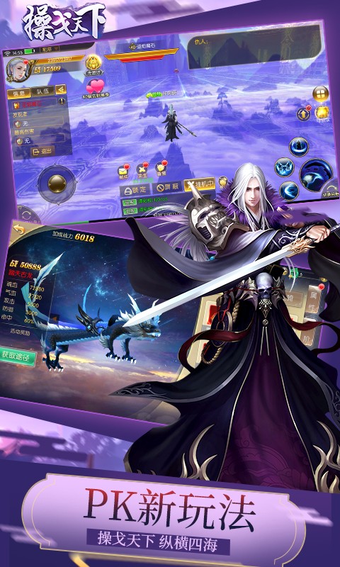 斩仙天下（十倍返利）