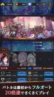 ラムの泉とダンジョン