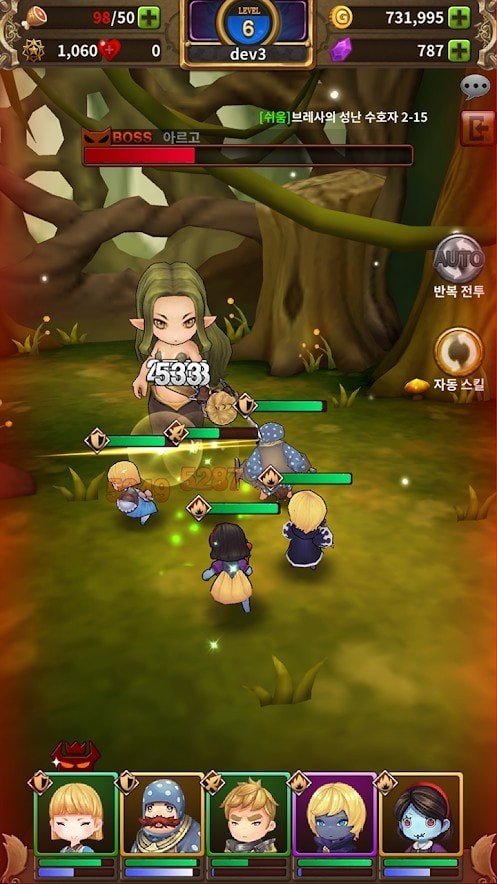 遥远的回忆 安卓版