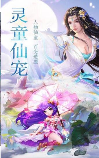 傲天风云剑 傲天风云剑
