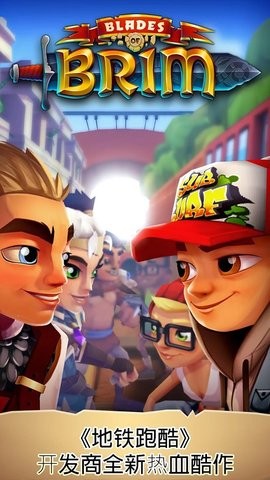 布瑞姆之刃手机版游戏