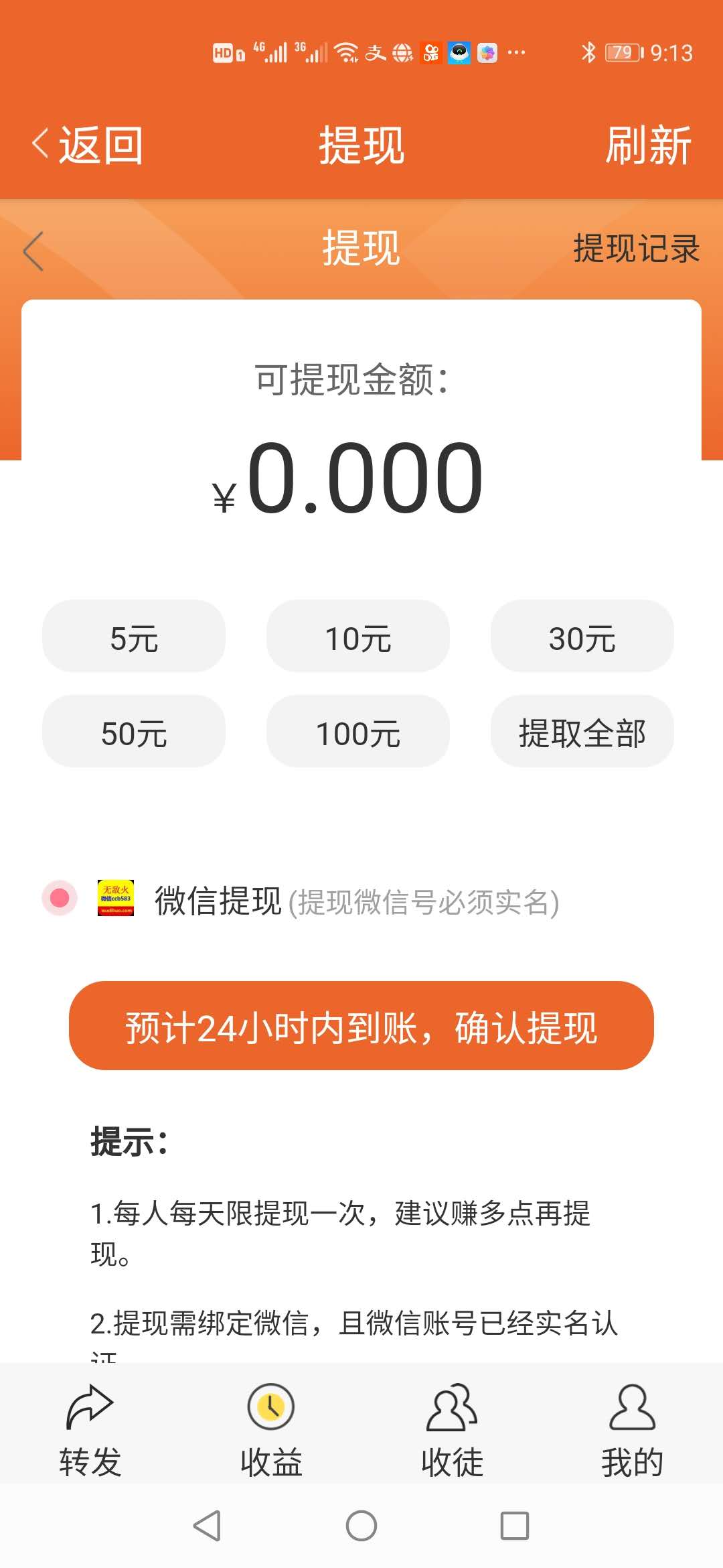 金贝阅读 金贝阅读