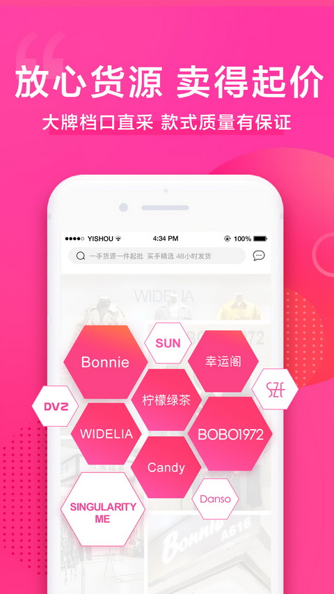 一手女装批发服装批发网