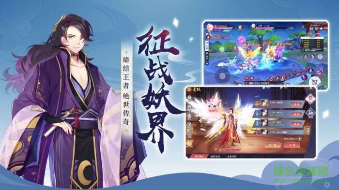 乱世妖刀红包版
