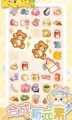 鼠鼠百货物语免广告