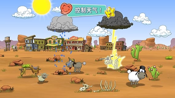 Clouds & Sheep 2