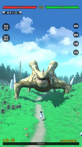 无限复活变强系统 无限复活变强系统