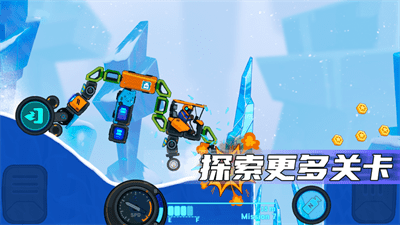 Rovercraft 2