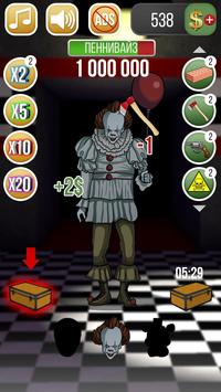 Хоррор Боссы - Кликер