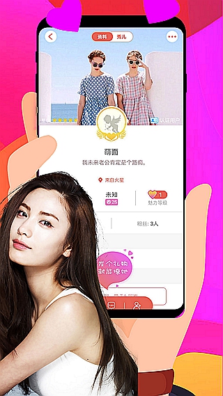 假装cp
