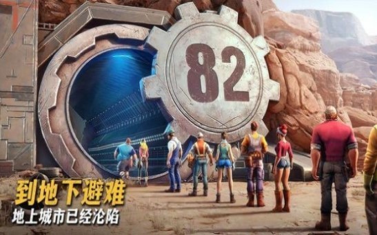 最后的地堡 最后的地堡