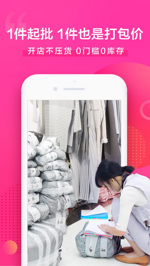 一手女装批发服装批发网 一手女装批发服装批发网