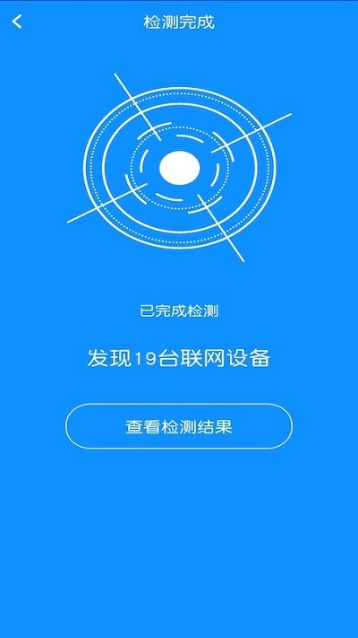 针孔摄像头防偷窥检测