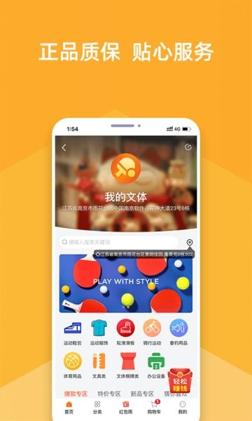 我的文体
