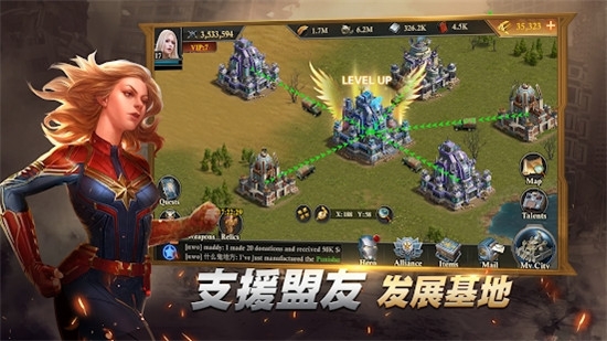 胜利凯旋 胜利凯旋