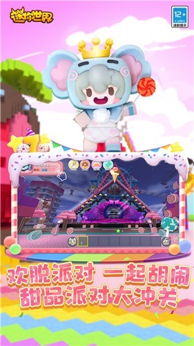 迷你世界1.24.6版本