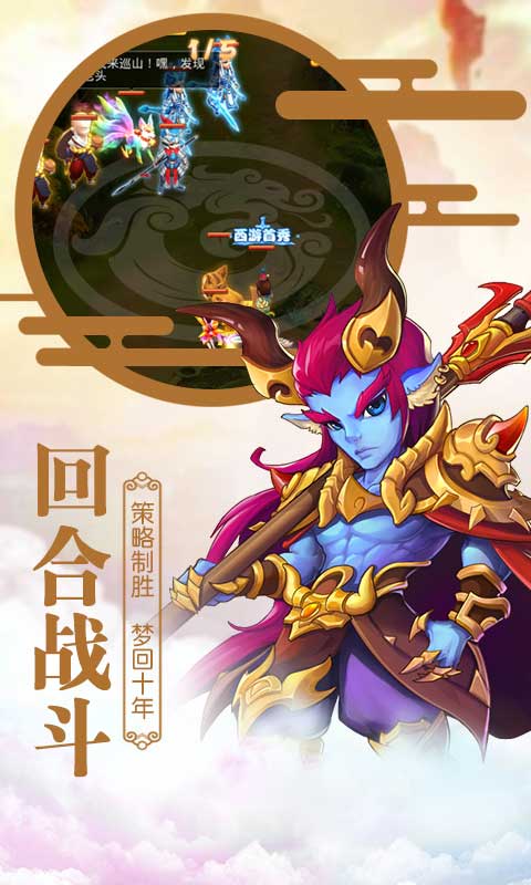 东土大唐 东土大唐