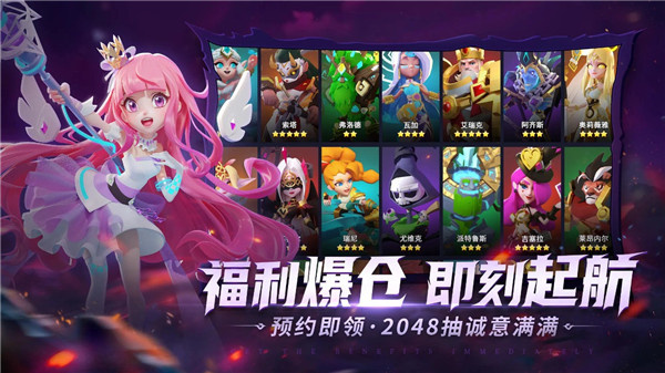 奥赛斯战纪 官网版