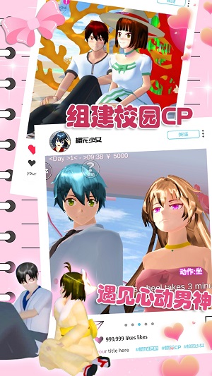 樱花动漫少女心 樱花动漫少女心