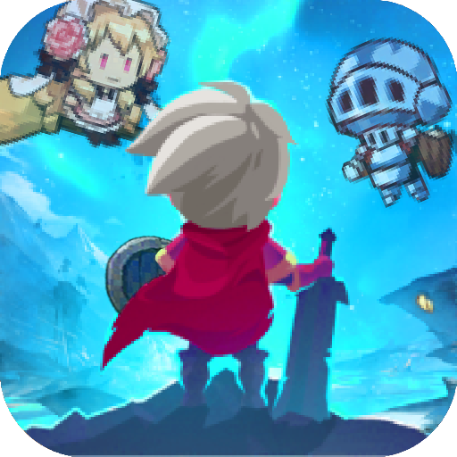 勇者是村长大人