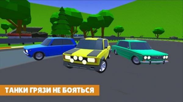 Drift Russian Car