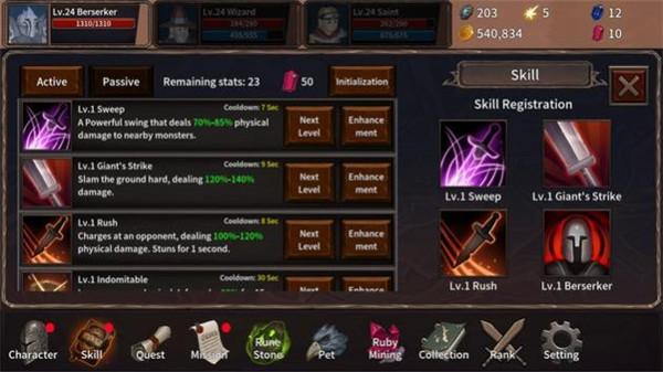 3人地牢 3人地牢