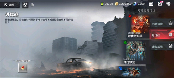 星陨计划Ark Re:Code官网