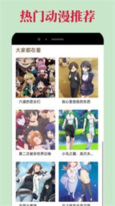 OmoFun弹幕网